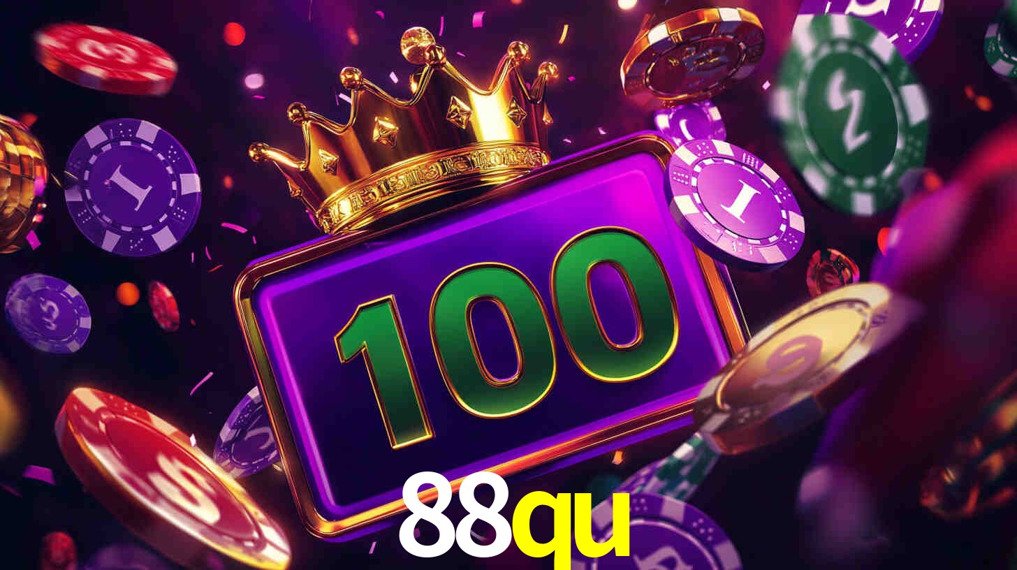 88qu App Interface