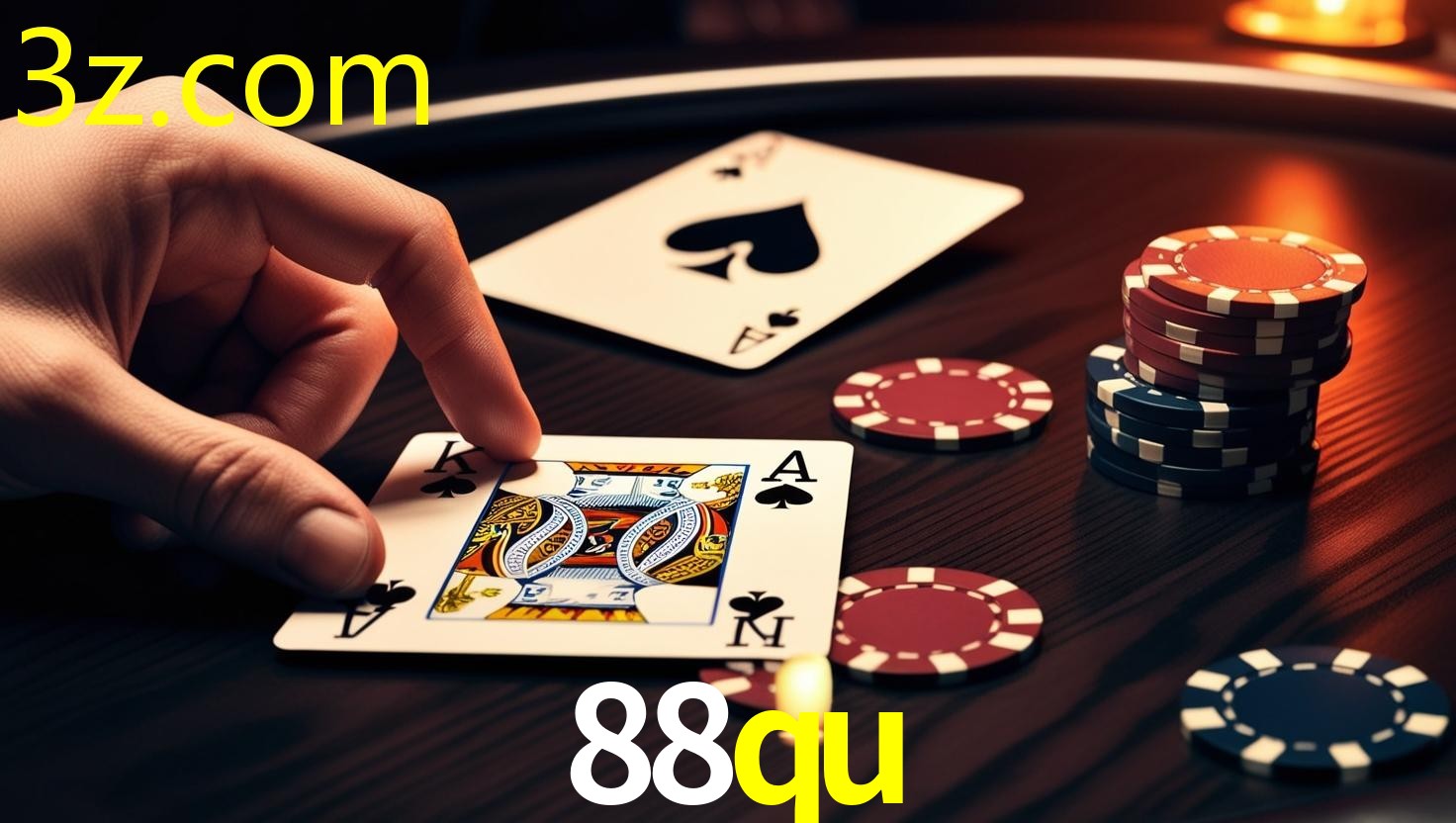88QU.COM