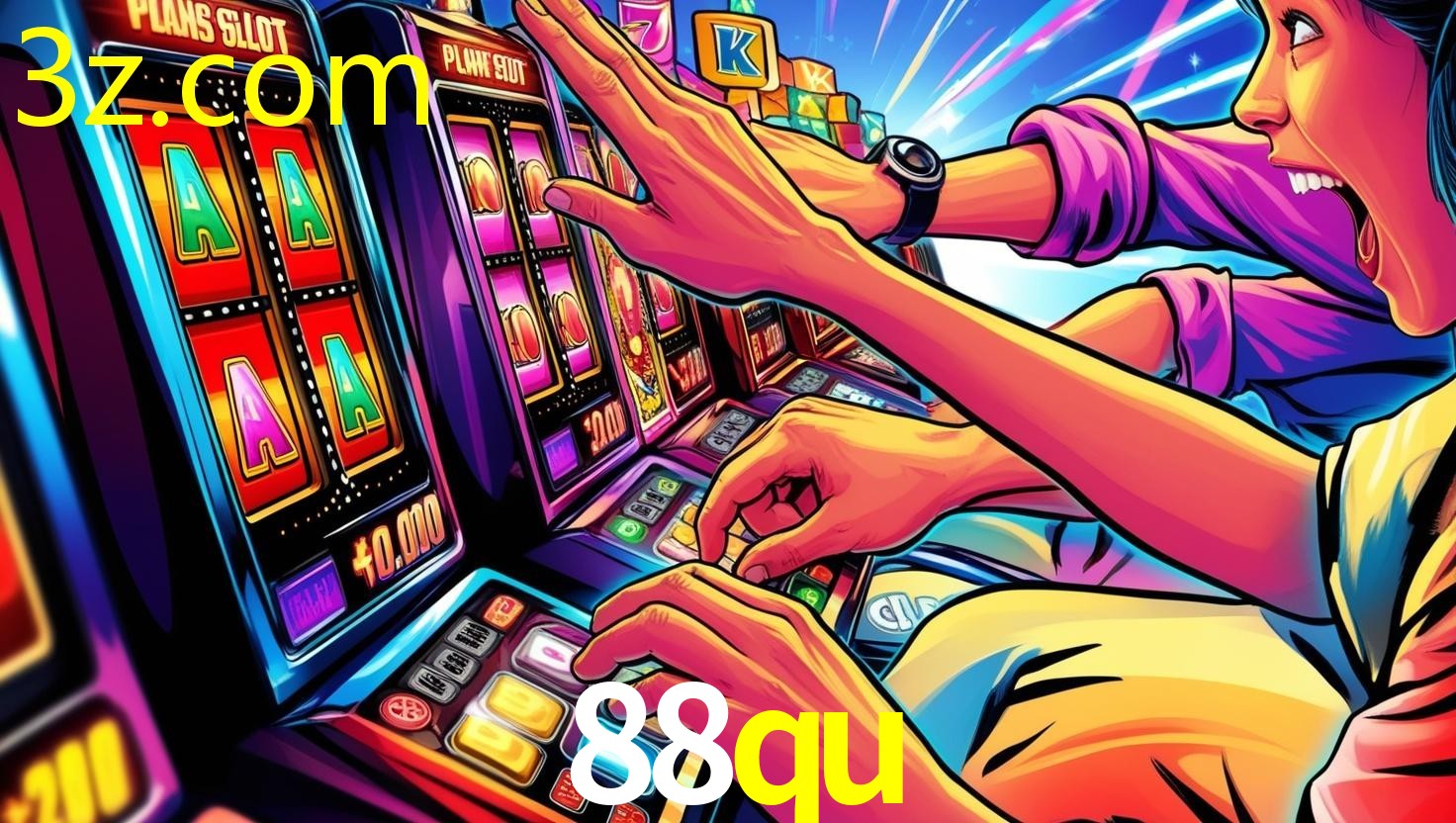 88QU.COM